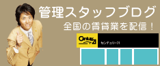 �Ǘ��u���O