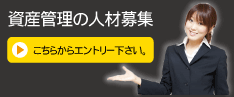 �l���̗p