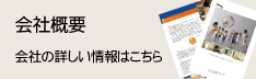 ���݌o�c�Ǘ��m