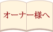 �Ǝ傳�܂�