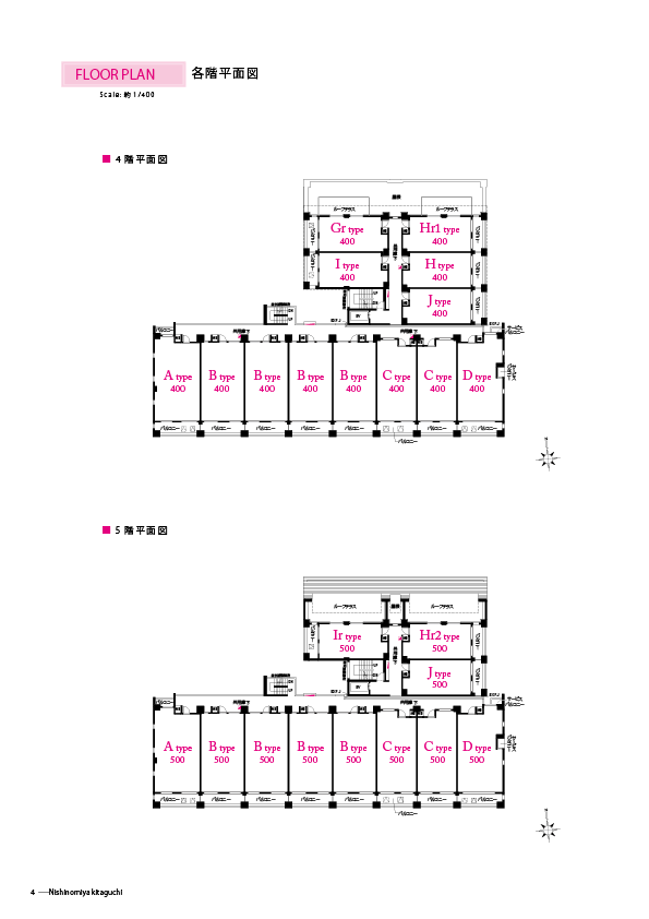 4・5階配置図