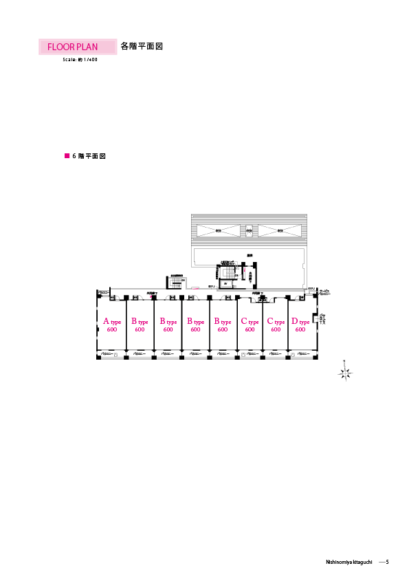 6階配置図
